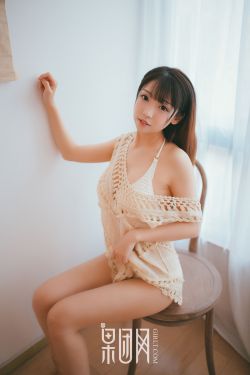 这里是亚美子