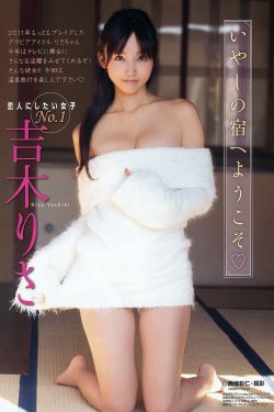 极品美女粉嫩小17p