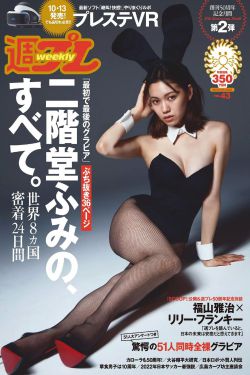 大唐美女杨贵妃三是谁演的